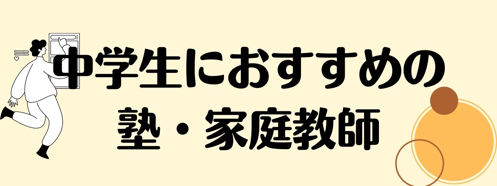 スタサプ 古文漢文の岡本梨奈先生を徹底分析 評判 経歴 実際の授業について スタディクエスト