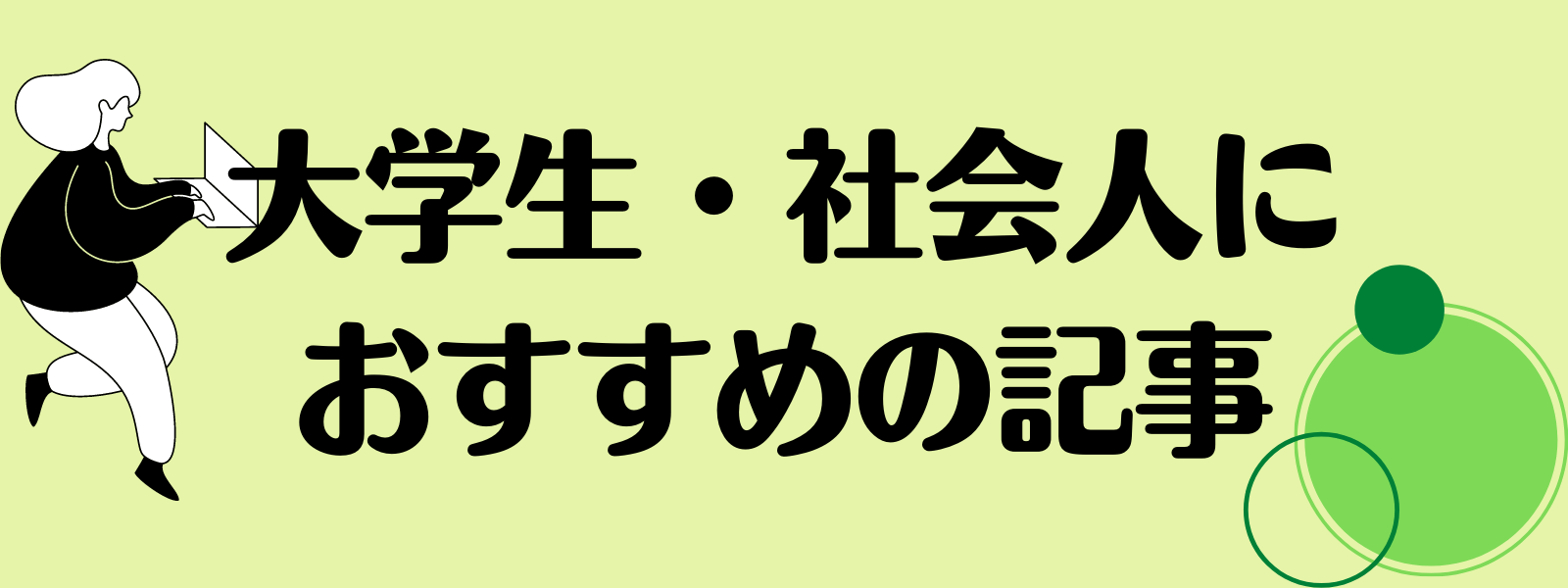 自宅勉強にぴったりのおすすめ便利アイテム27選【机をパワーアップしよう】 - スタディクエスト